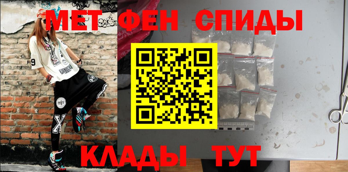 АМФ 98% Минусинск