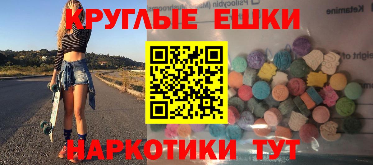 Ecstasy Philipp Plein Минусинск
