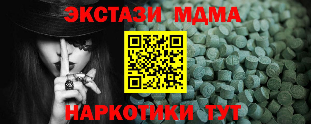 A-PVP СОЛЬ   Бошки Шишки  Меф МЯУ МЯУ кристаллы  Минусинск  ГАШИШ  Вход с VPN 