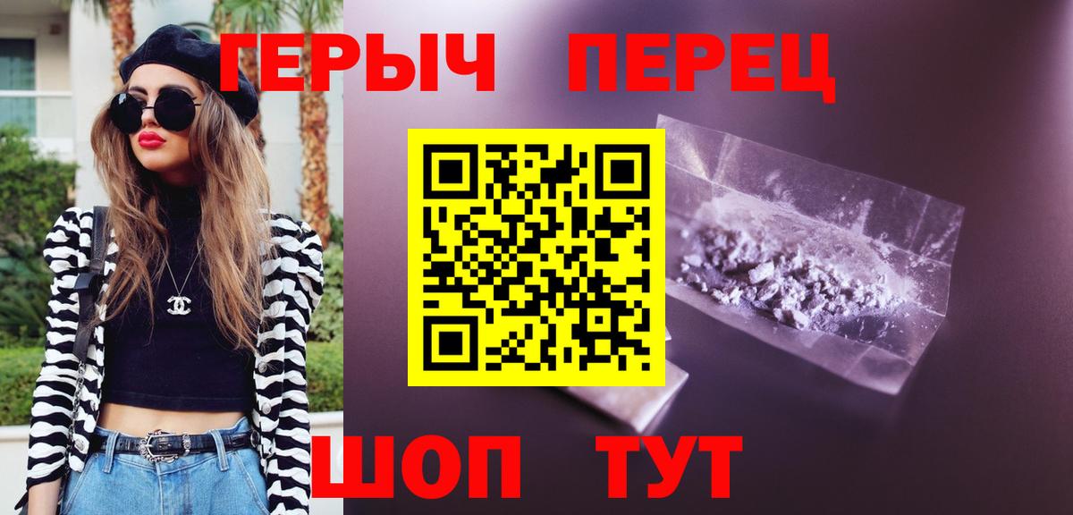 MDMA Минусинск