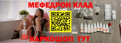 гашик Заволжье