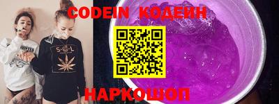 индика Заводоуковск