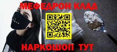 гашик Заволжье
