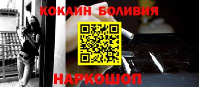 индика Заводоуковск