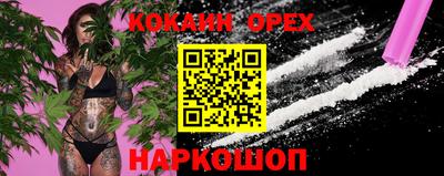 мяу мяу кристалл Канаш