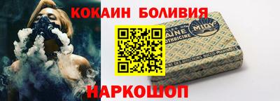 индика Заводоуковск