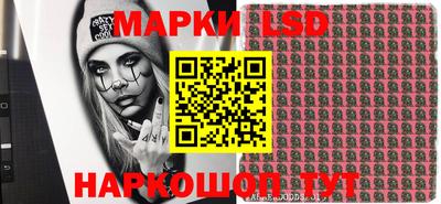 гашик Заволжье