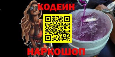 гашик Заволжье