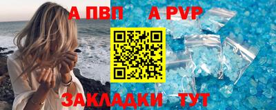 mdpv Камышлов
