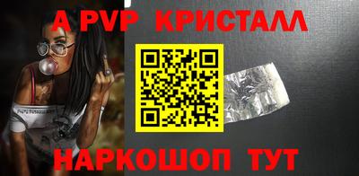 гашик Заволжье