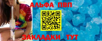 индика Заводоуковск