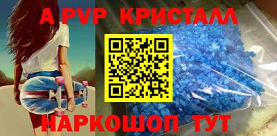 индика Заводоуковск