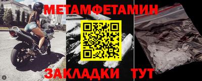 гашик Заволжье