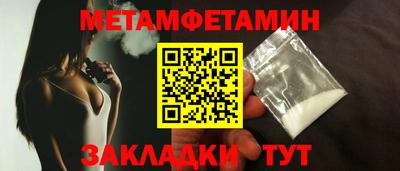 индика Заводоуковск