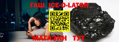 индика Заводоуковск