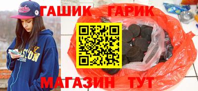 гашик Заволжье