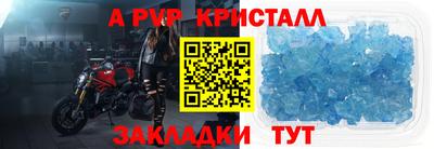 герыч Жуковский