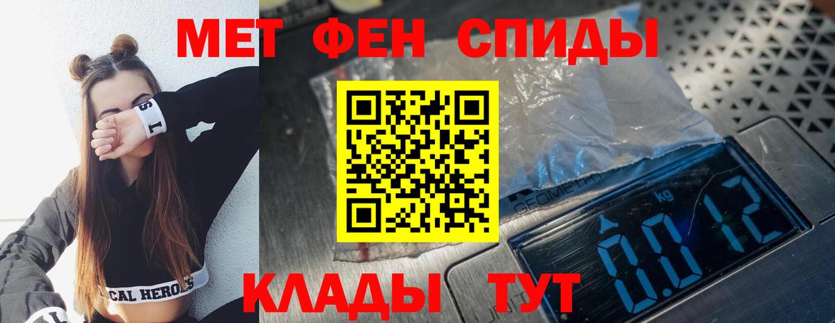 Минусинск  Метамфетамин витя  Вход с VPN  Метамфетамин витя 
