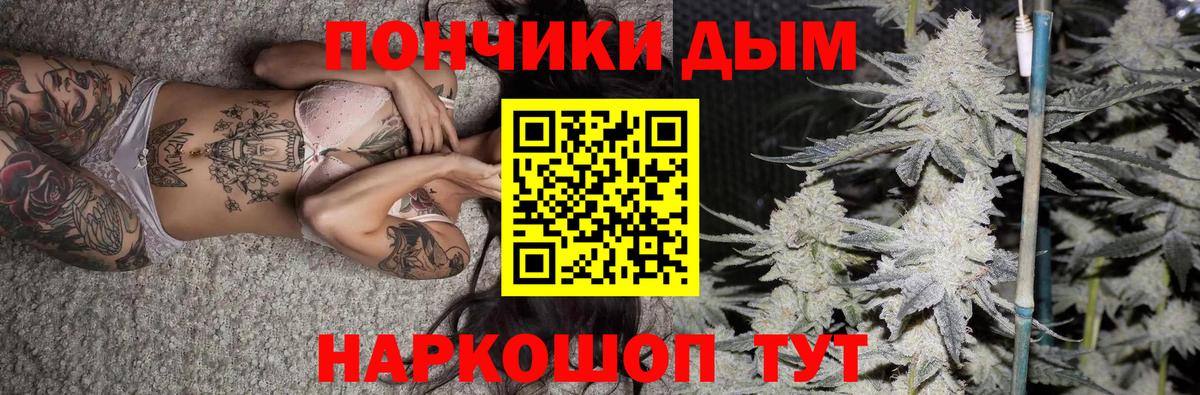 Канабис MAZAR  Бошки марихуана THC 21%  Бошки марихуана White Widow  Минусинск  Вход с VPN 